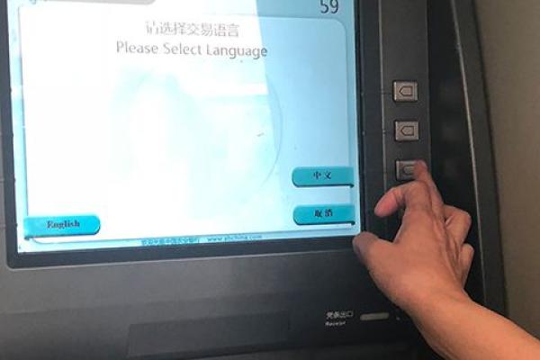 个人怎么办理pos机