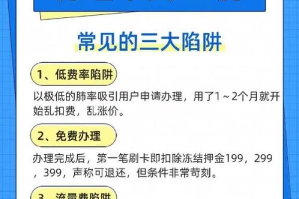 个人怎么办理pos机