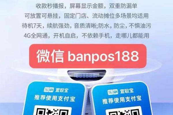 个人的支付宝收款码能刷信用卡吗