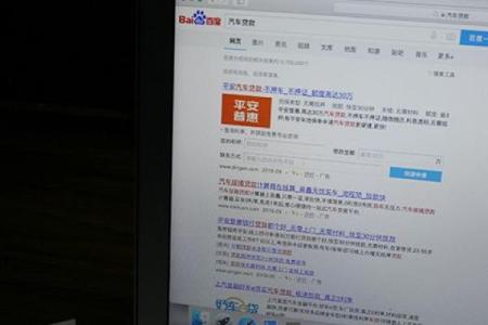 按揭车逾期多久会扣车