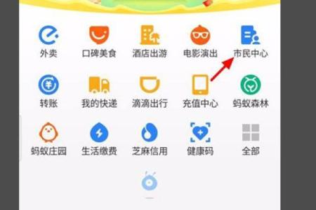 公积金账户合并网上办理