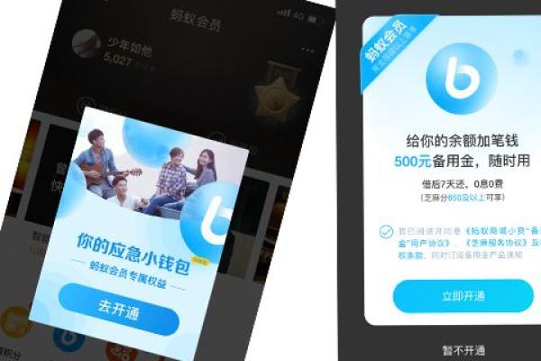 贷款利率怎么算公式
