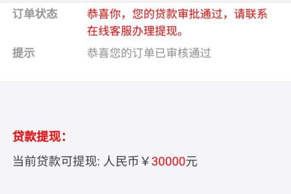 qq没有微粒贷怎么办
