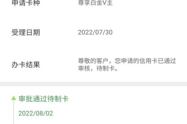 信用卡可以转账吗建行