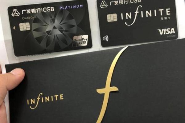 白金卡和金卡的区别