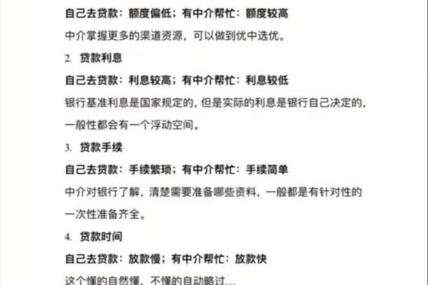 大学生创业贷款怎么弄
