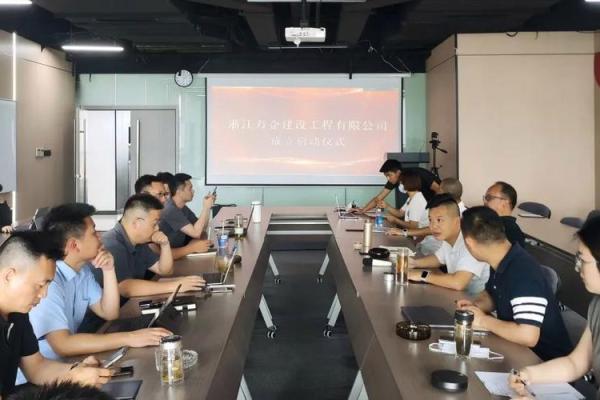 万企报国是什么公司