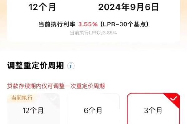 贷款多久能批下来