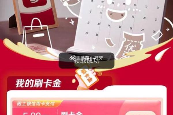 工银e生活怎么绑定不了信用卡