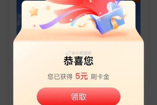工银e生活怎么绑定不了信用卡