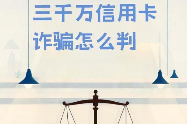 办理信用卡有风险吗