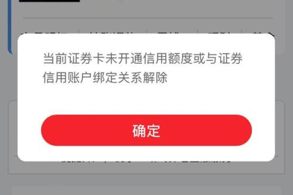 办银行卡被开通了证券有影响吗