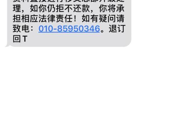 国美易卡钱不还会有事吗