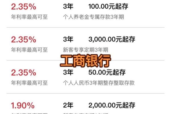 存1000万一年利息多少