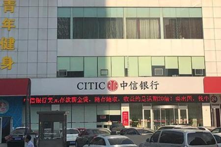 中信银行乐享券怎么使用