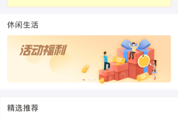 i邦银行是什么东西