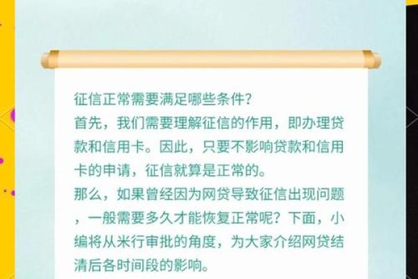 办信用卡的好处和坏处