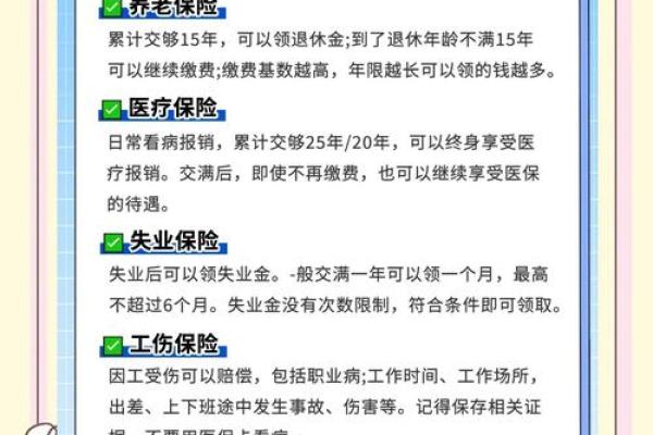 办社保卡需要什么资料