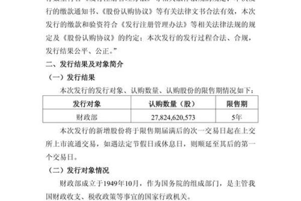 柜台债券是指经什么批准