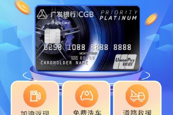 广发diy金卡最低额度是多少