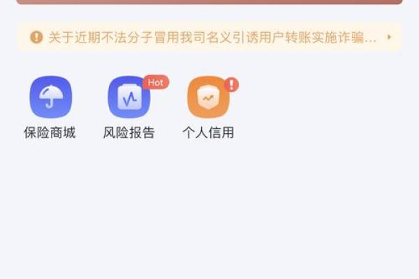 贷款审核不通过