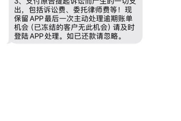 度小满逾期2天会上征信吗