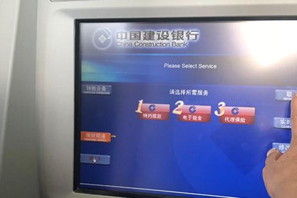 存钱需要密码吗
