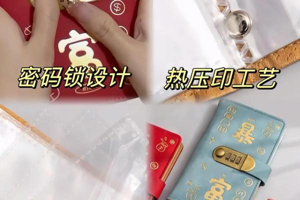 存钱需要密码吗