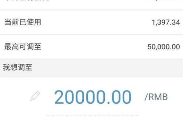 工商银行融e借还款后多久可以申请