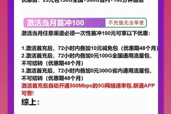 安徽消费券怎么领