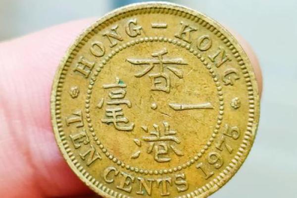 elizabethii什么国家的硬币