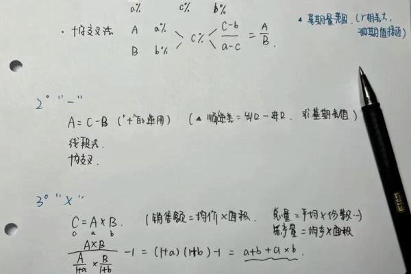 比上年增长率怎么计算