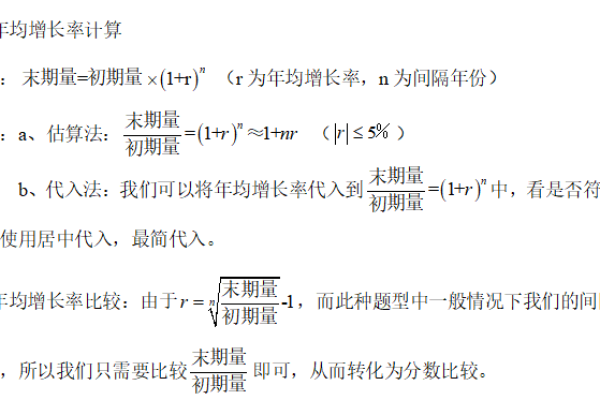 比上年增长率怎么计算
