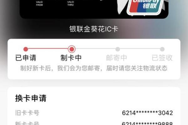 金葵花卡可以降为普通卡吗