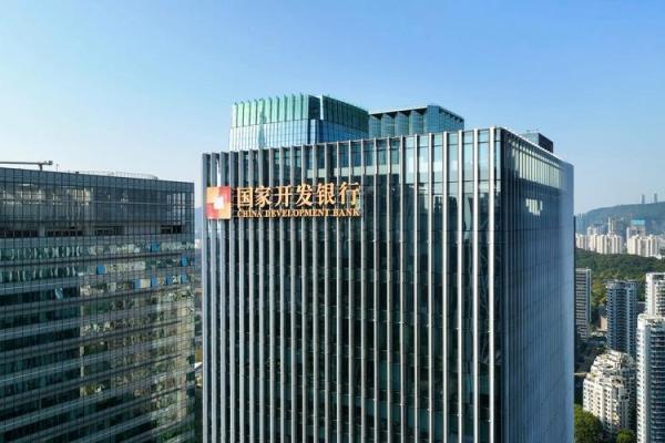 国家开发银行是什么银行