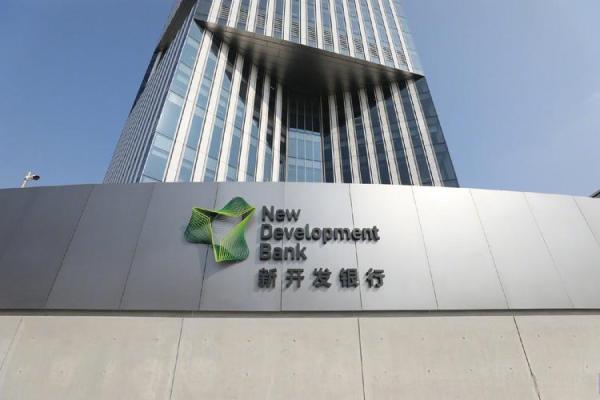 国家开发银行是什么银行
