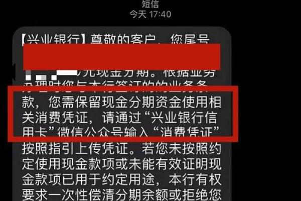 银行卡如何转账