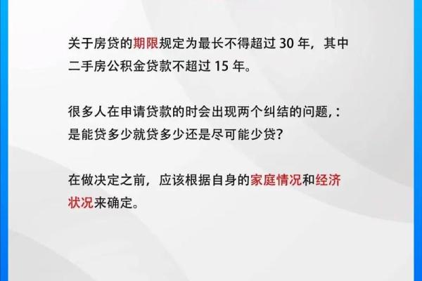 房地产贷款包括个人住房贷款吗