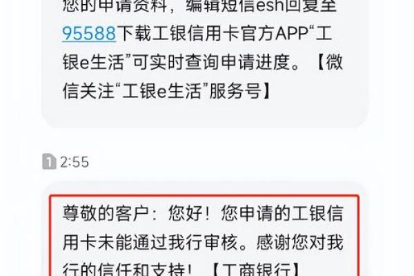 工行etc信用卡额度一千要不要销户