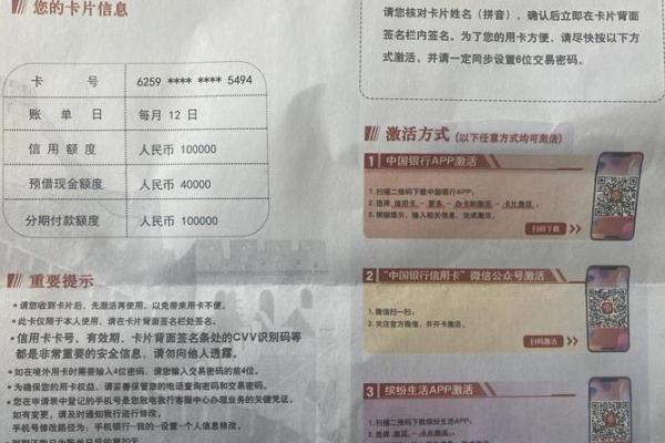 初次办信用卡多长时间