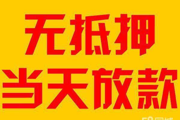 平安普惠氧气贷多久放款