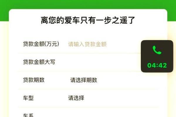车贷卡不销户会怎么样