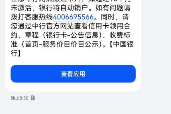 光大信用卡审核要几天