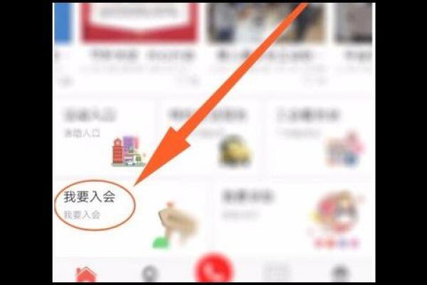 北京工会卡怎么办理