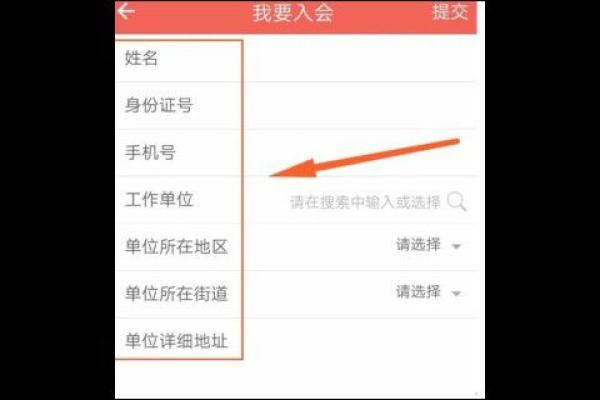 北京工会卡怎么办理