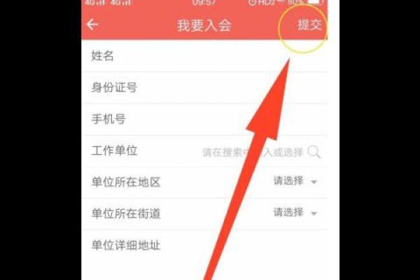 北京工会卡怎么办理