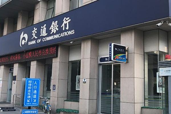 存银行十万一年利息是多少