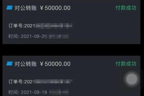 股票交易后多久能提现