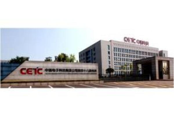 ceic是中国什么公司
