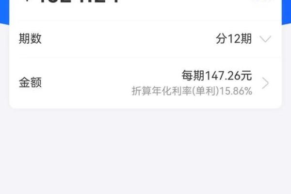 广州乐芃花呗冻结什么意思_2